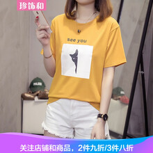 潮流前線女裝短袖
