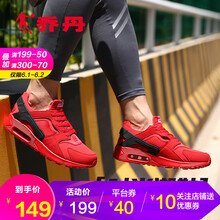 喬丹,喬丹,紅色,紅色,怎么樣
