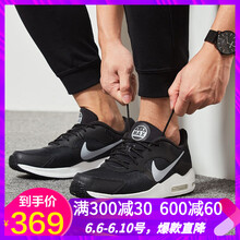 耐克墊起鞋