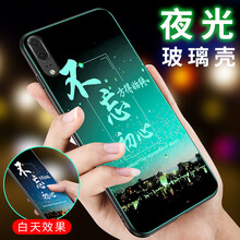 歐福龍（OFLO） 華為P30 Pro 手機(jī)殼/保護(hù)套