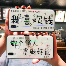 步步高y7