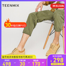 天美意（TEENMIX）男士卡其色 42
