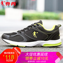 減震透氣運(yùn)動(dòng)鞋，跑出健康體魄