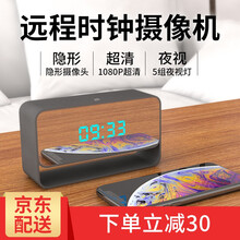 軒轅星（SHIRE STAR） S61 智能家居 