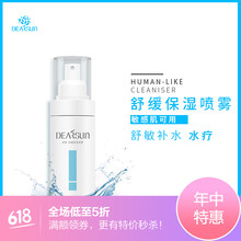 臺灣,怎么樣,臺灣,爽膚水,爽膚水