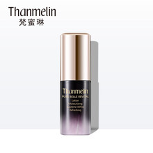 梵蜜琳（Thanmelin）柔膚水 20-100