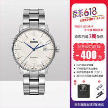 簡約經典石英表，彰顯你的魅力