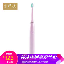 聲波,怎么樣,聲波,振動(dòng),振動(dòng)