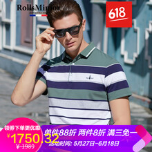 勞斯名爵（RollsMinjor） 短袖 男士T恤 綠色【8052】 