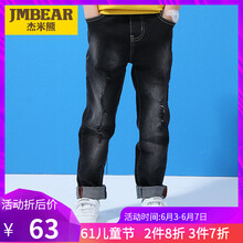 大童黑色褲子