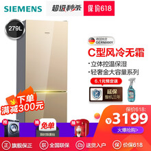 冰箱,冰箱,西門子旗艦店,西門子旗艦店,怎么樣