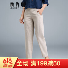 修身休閑褲，穿出你的氣質(zhì)