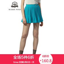 微胖妹子的秘密，半身裙來助力