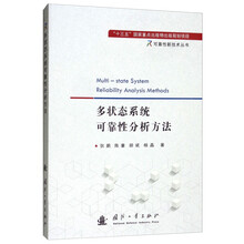 分析方法