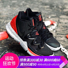耐克（NIKE）籃球鞋AQ2456-600（黑紅 歐文5女款） 40