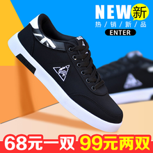 咔獅瀾男士KF555黑白 41