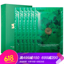 海藍之謎（LA MER）面膜補水保濕，舒緩修復，提亮膚色