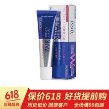 獅王（Lion）乳液/面霜控油平衡，滋潤，保濕，提亮膚色，抗痘