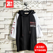 尊首 五分袖 男士T恤 605黑色 