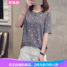 元素,大碼,樣式,趨勢,新款,流行