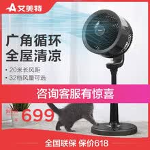 airmate,�����а�,airmate,���,����,ң��,����,ң��,���,������,�Ƽ�
