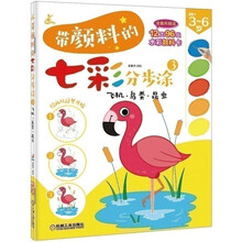 顏料