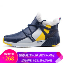 ONEMIX跑步鞋深藍銀灰-男款 35