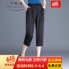 時(shí)尚簡(jiǎn)約休閑褲，穿出你的優(yōu)雅范