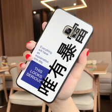 三星9300手機套創(chuàng  )意