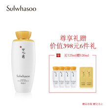 韓國化妝品柔膚水