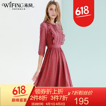氣質(zhì)蕾絲裙，微胖妹子的夏日福音