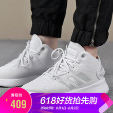怎么樣,籃球,阿迪達(dá)斯女籃球鞋,阿迪達(dá)斯
