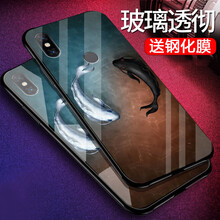 加迪西（JIADIXI） 暢享9plus 手機(jī)殼/保護(hù)套