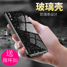 奇雋 x21 手機殼/保護套