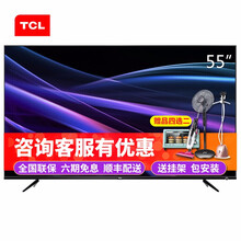 怎么樣,液晶,液晶,電視,電視