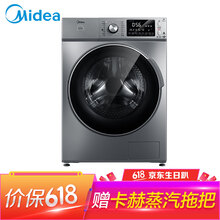 東芝洗衣機(jī)滾筒