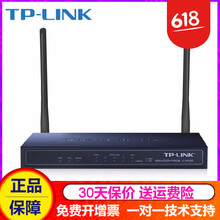 怎么樣,路由,路由