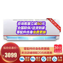 志高51空調