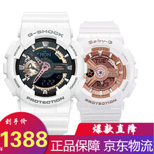 ga-110rg
