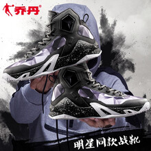 喬丹籃球鞋黑色/銀色137 