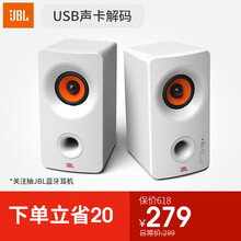 電腦音響jbl
