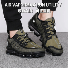耐克（NIKE）跑步鞋AQ8810-201軍綠/黑氣墊耐磨 39