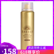 女士防曬霜，讓肌膚更健康