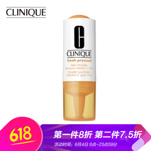 倩碧維c精華