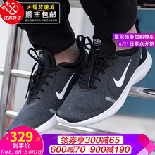 nike,怎么樣,nike,運(yùn)動(dòng)鞋,運(yùn)動(dòng)鞋