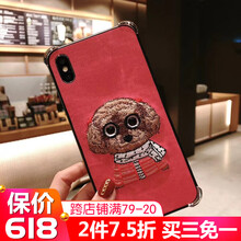 iphone4手機殼萌