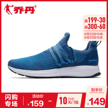 喬丹跑步鞋深邃藍(lán)/湖藍(lán) 44，39，40.5，41.5，40，42.5，41，43.5，42，43