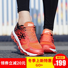 復(fù)古跑鞋，讓運(yùn)動(dòng)更舒適