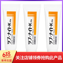 清爽眼霜，讓你的肌膚不再尷尬