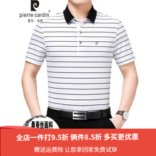 皮爾卡丹（pierrecardin） 短袖 男士T恤 白色T-766 